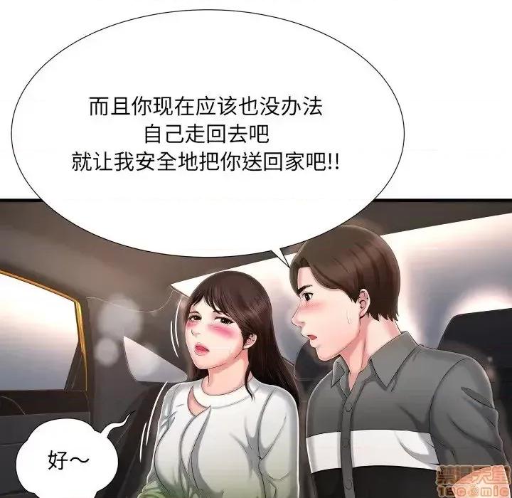深渊 深渊 7 第65页