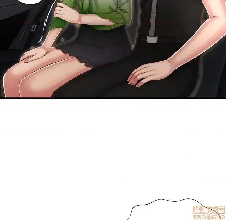 深渊 深渊 7 第66页
