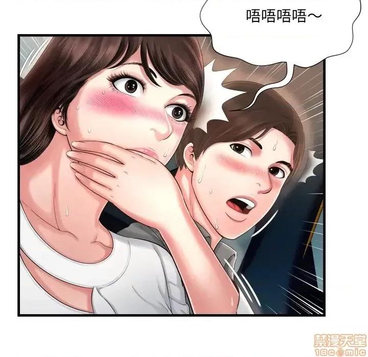 深渊 深渊 7 第67页