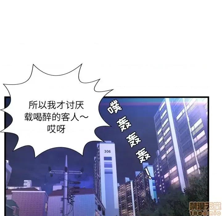 深渊 深渊 7 第71页