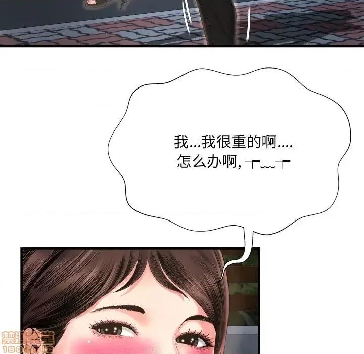 深渊 深渊 7 第78页