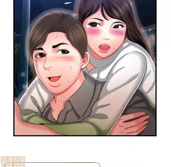 深渊 深渊 7 第83页