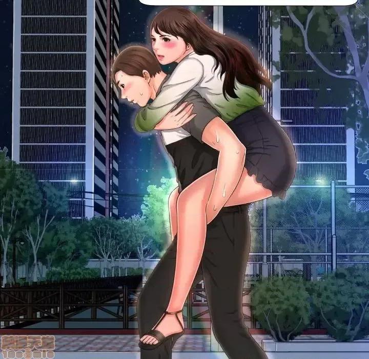 深渊 深渊 7 第88页