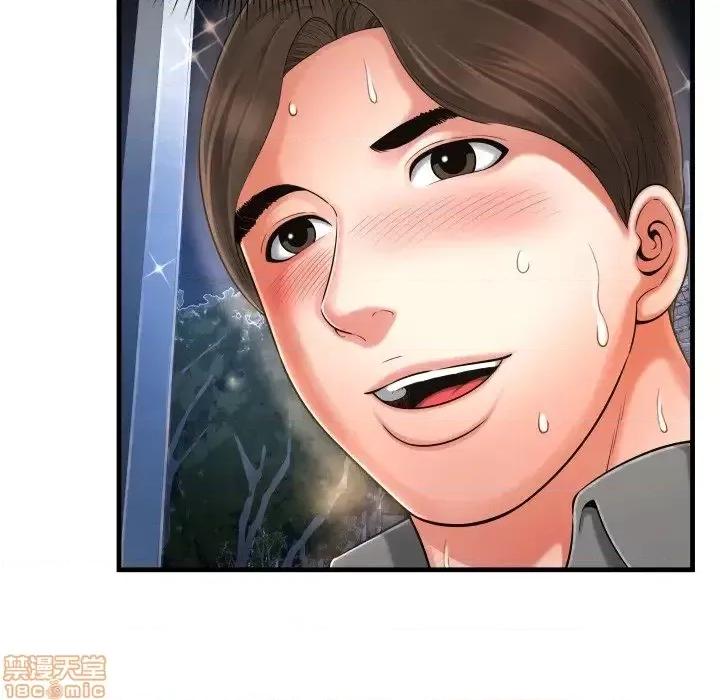 深渊 深渊 7 第94页