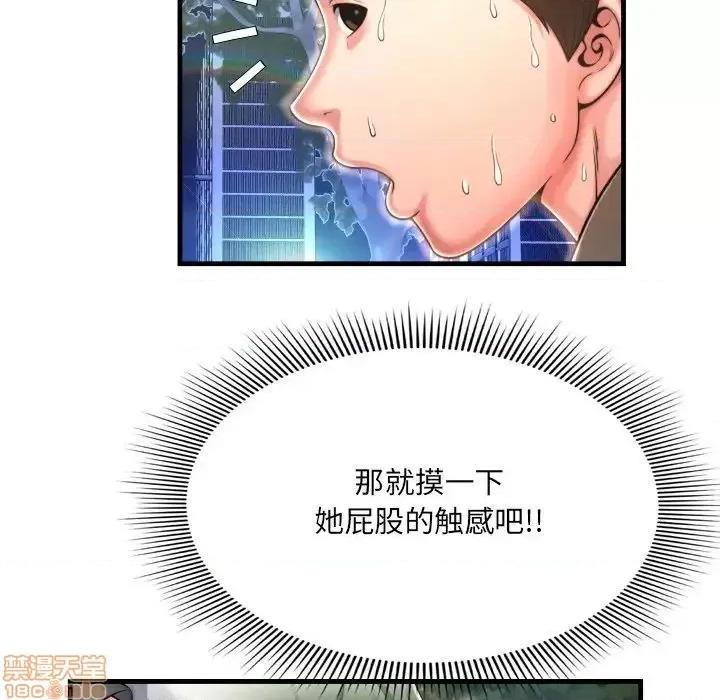 深渊 深渊 7 第96页