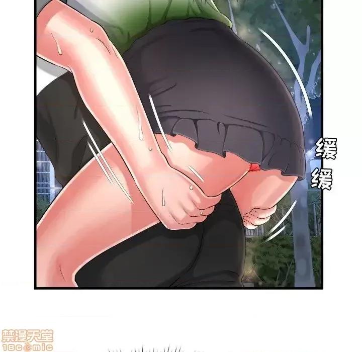 深渊 深渊 7 第97页