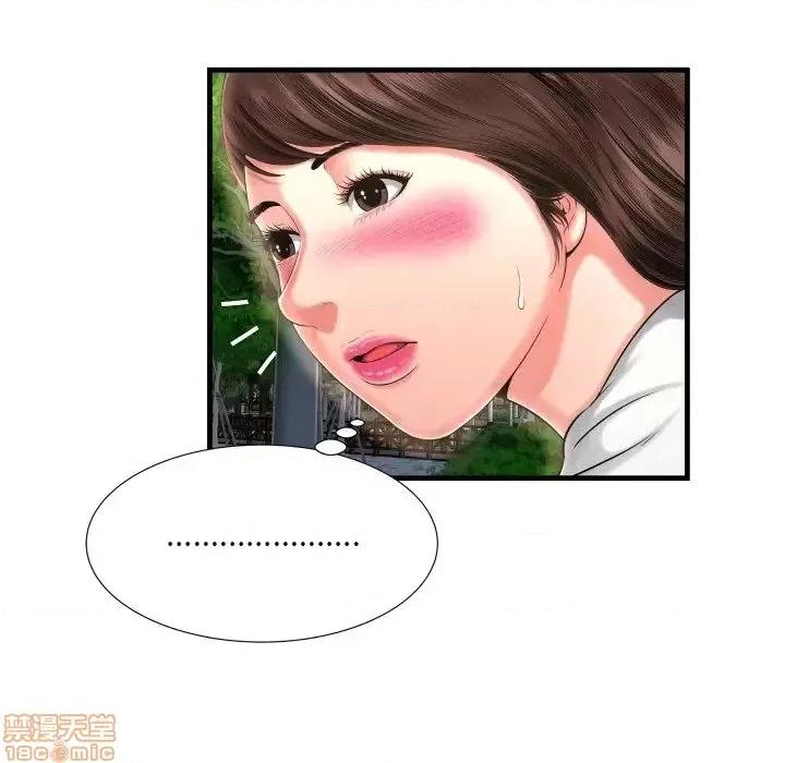 深渊 深渊 7 第101页