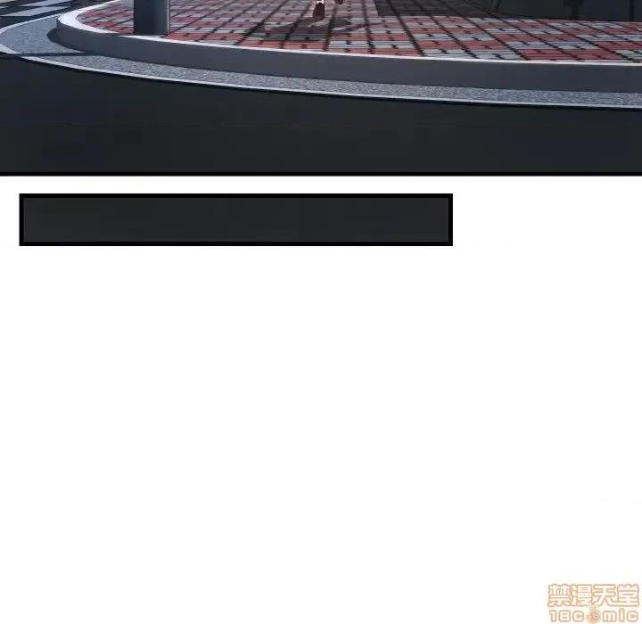 深渊 深渊 7 第103页