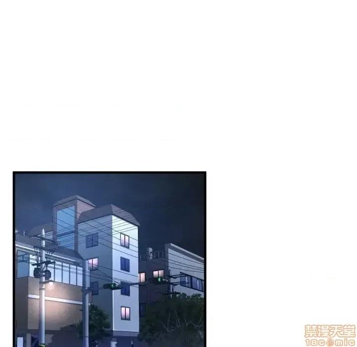 深渊 深渊 7 第104页