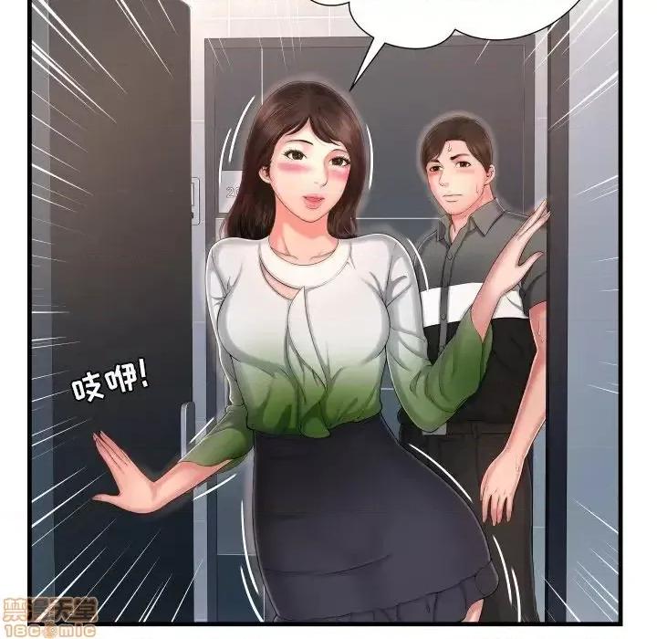 深渊 深渊 7 第110页