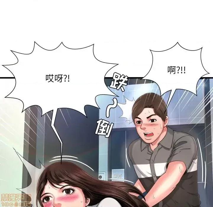 深渊 深渊 7 第111页
