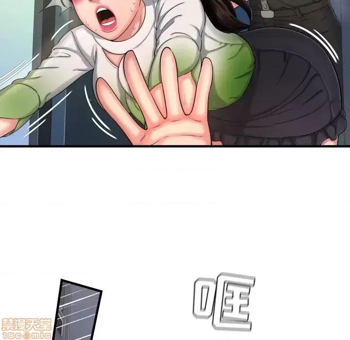 深渊 深渊 7 第112页