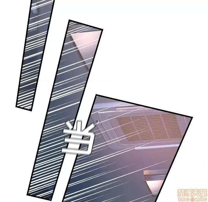 深渊 深渊 7 第113页