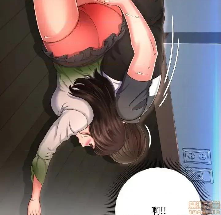深渊 深渊 7 第116页