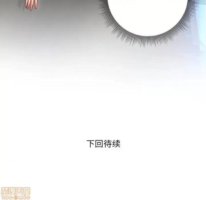 深渊 深渊 7 第117页