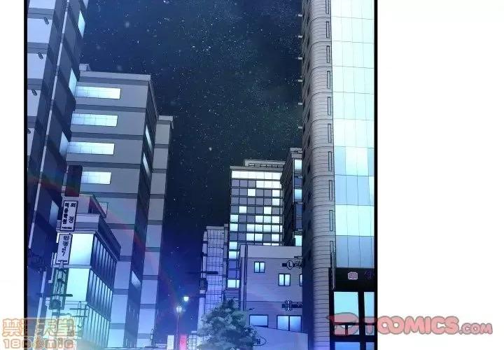 深渊 深渊 8 第2页