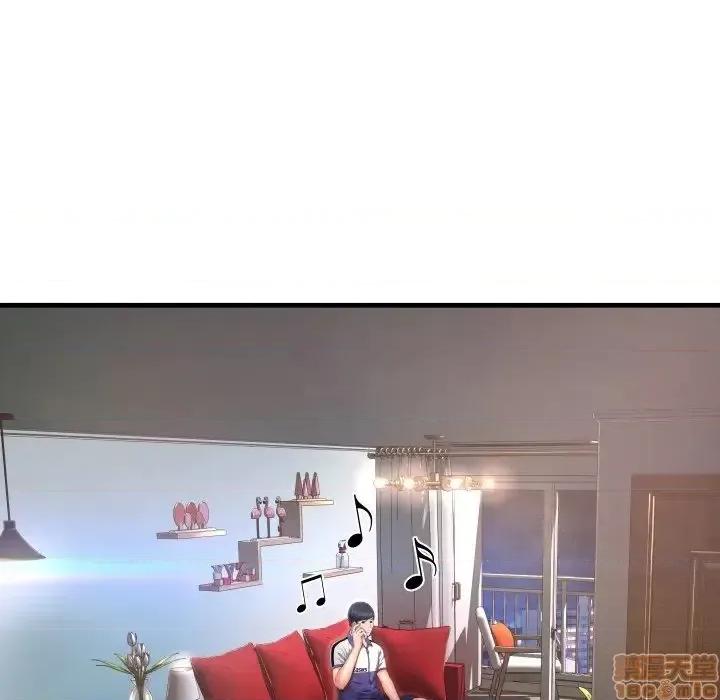 深渊 深渊 8 第5页