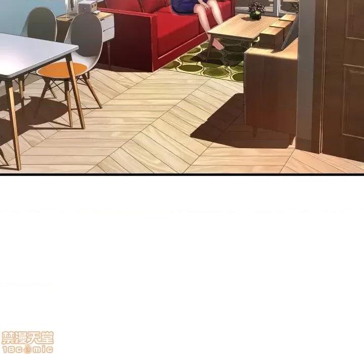 深渊 深渊 8 第6页