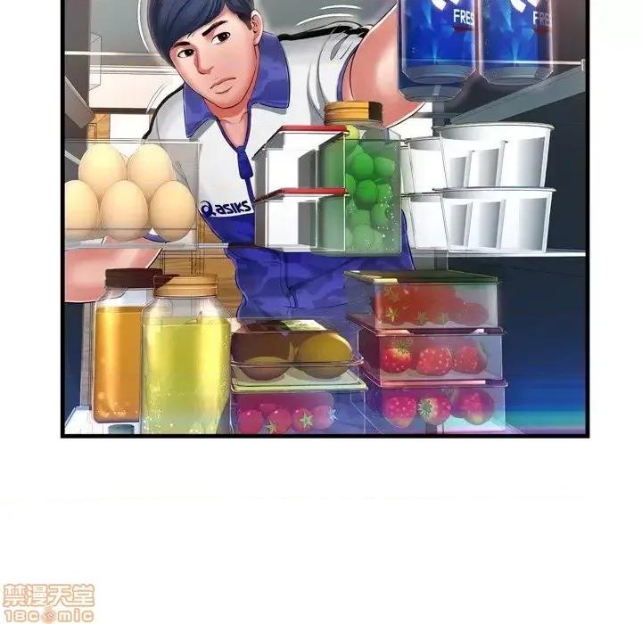 深渊 深渊 8 第13页