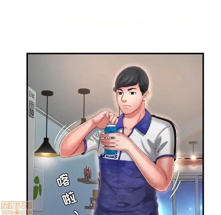 深渊 深渊 8 第14页