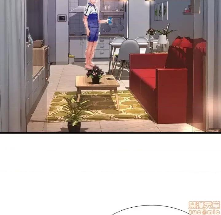 深渊 深渊 8 第16页