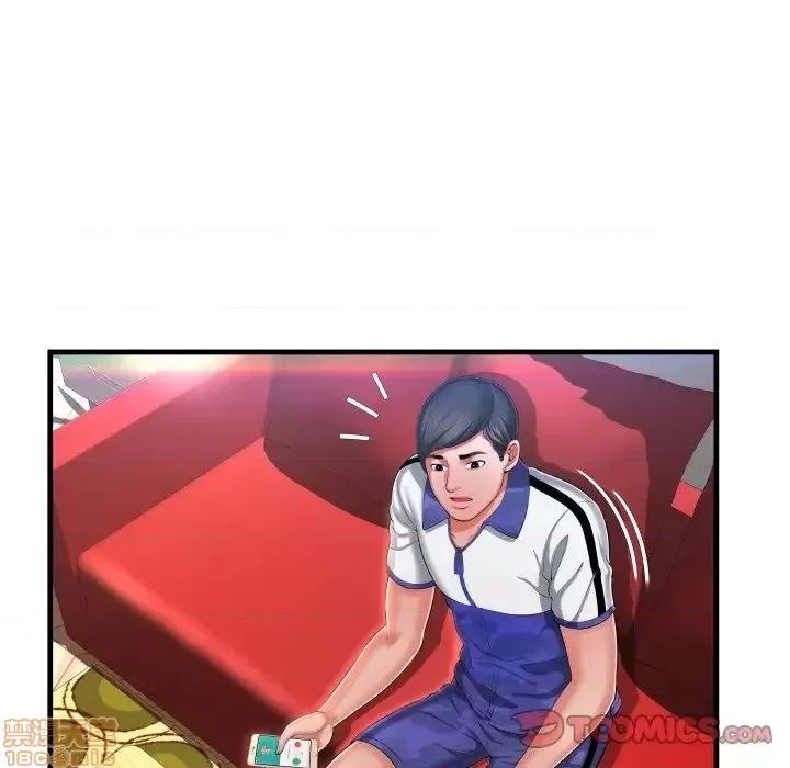 深渊 深渊 8 第18页