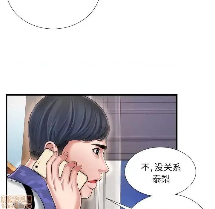 深渊 深渊 8 第26页