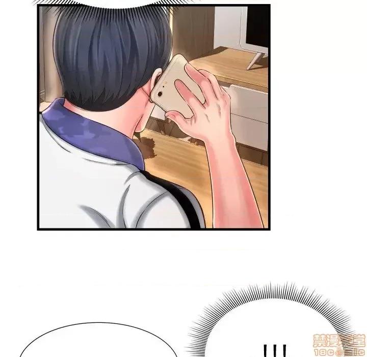 深渊 深渊 8 第33页