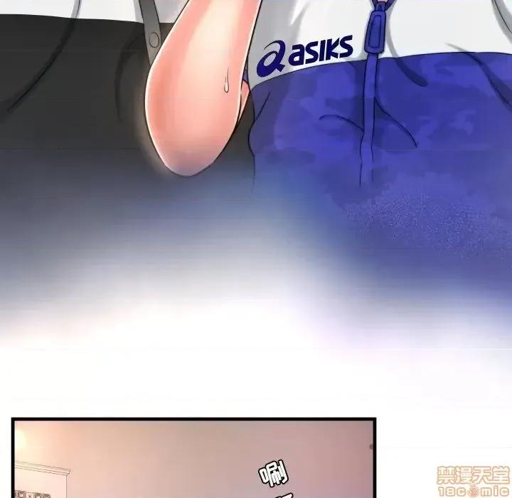 深渊 深渊 8 第39页