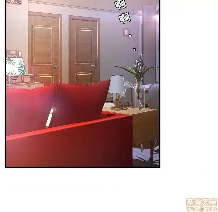 深渊 深渊 8 第40页