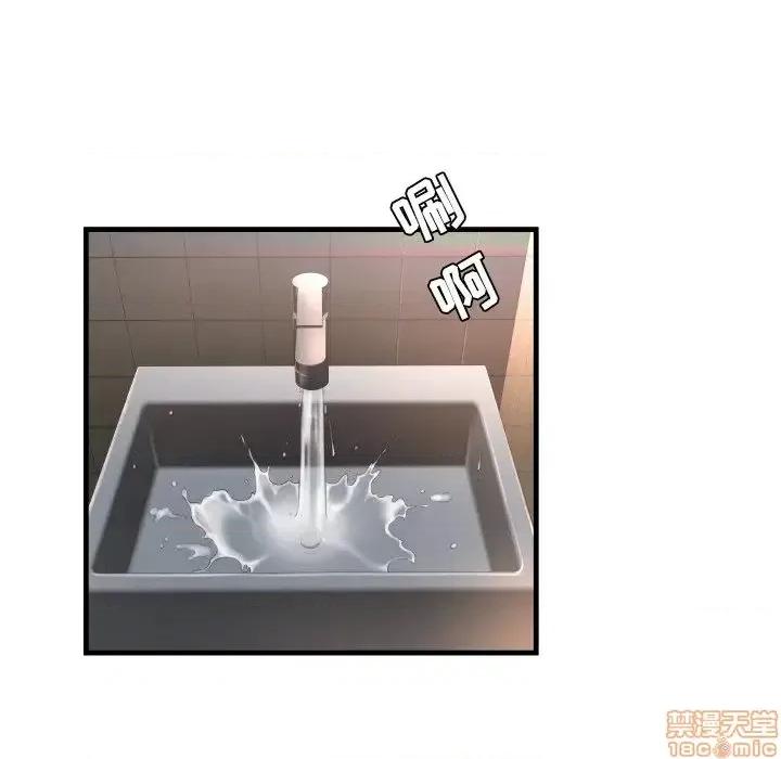 深渊 深渊 8 第41页