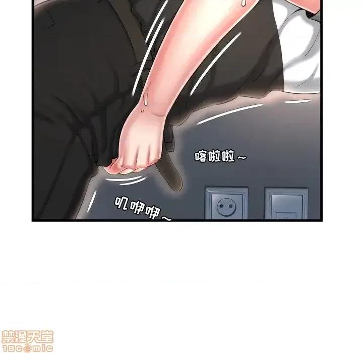 深渊 深渊 8 第64页