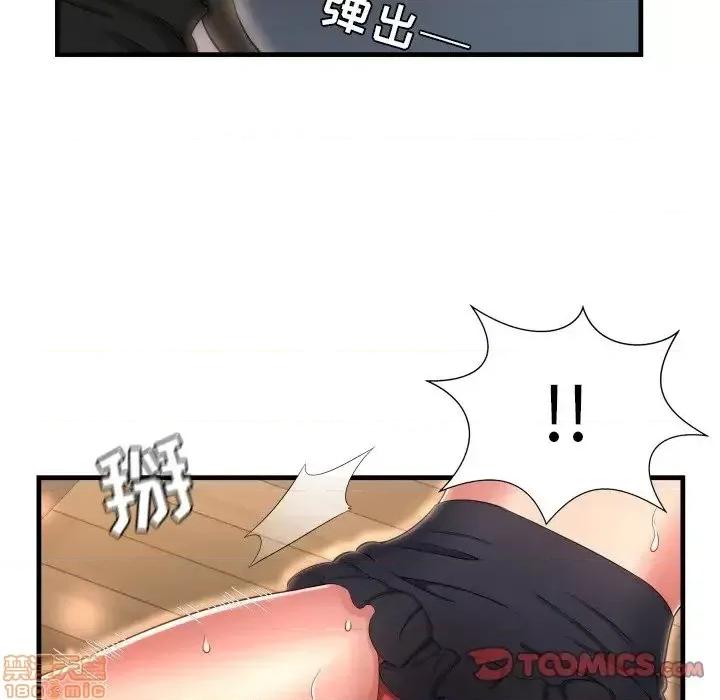 深渊 深渊 8 第66页