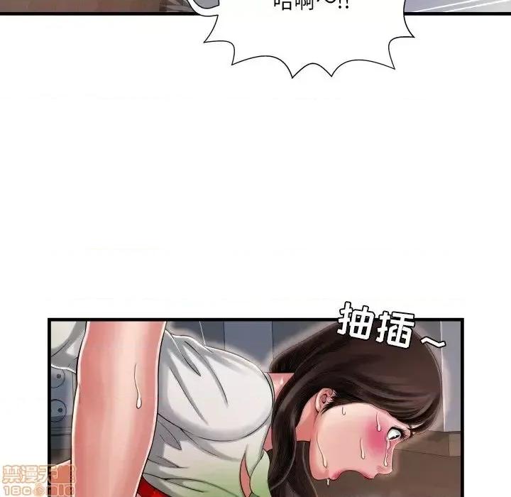 深渊 深渊 8 第86页