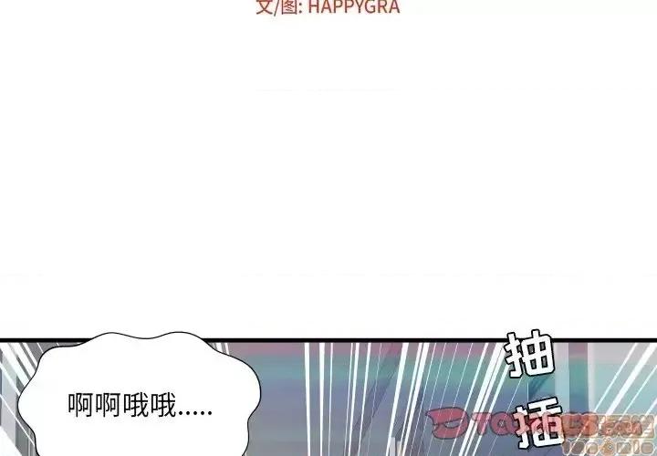 深渊 深渊	9 第2页