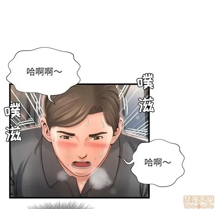 深渊 深渊	9 第5页