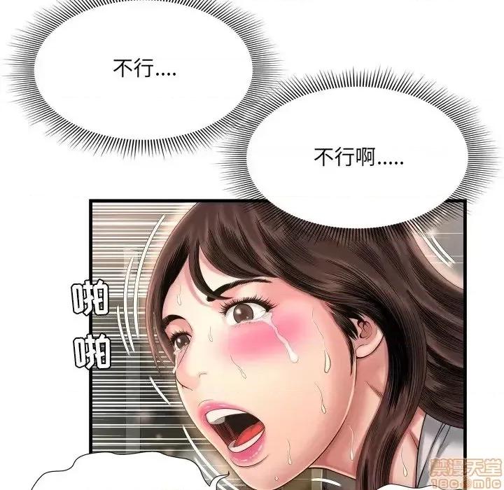 深渊 深渊	9 第6页