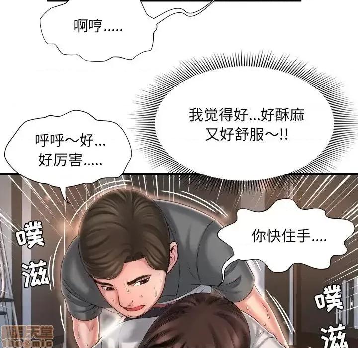 深渊 深渊	9 第8页