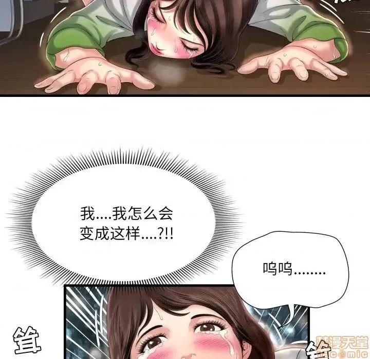 深渊 深渊	9 第9页