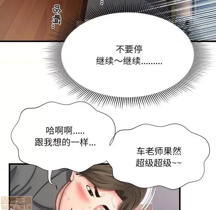 深渊 深渊	9 第15页