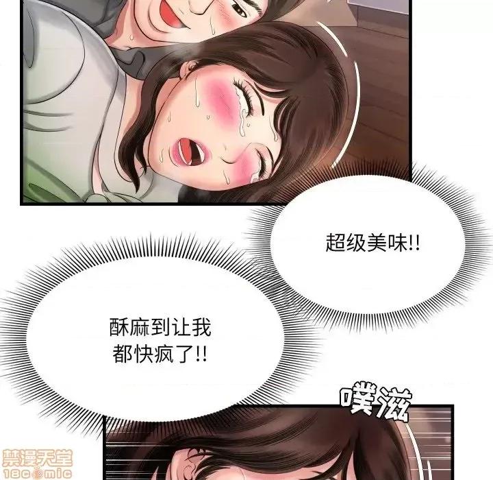 深渊 深渊	9 第16页