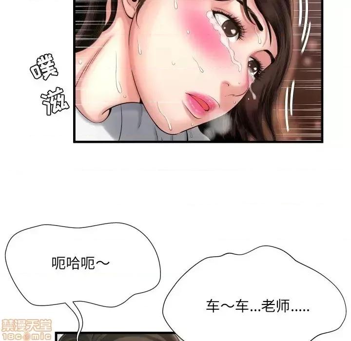 深渊 深渊	9 第17页