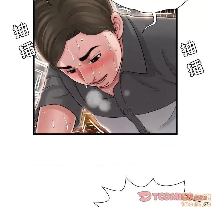 深渊 深渊	9 第18页