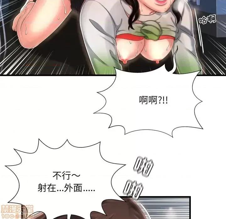 深渊 深渊	9 第20页