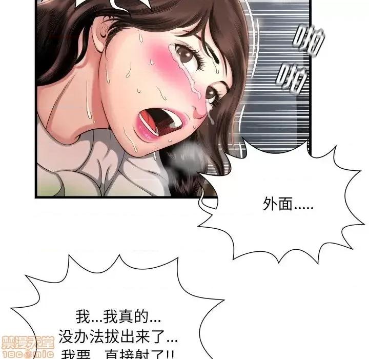 深渊 深渊	9 第21页