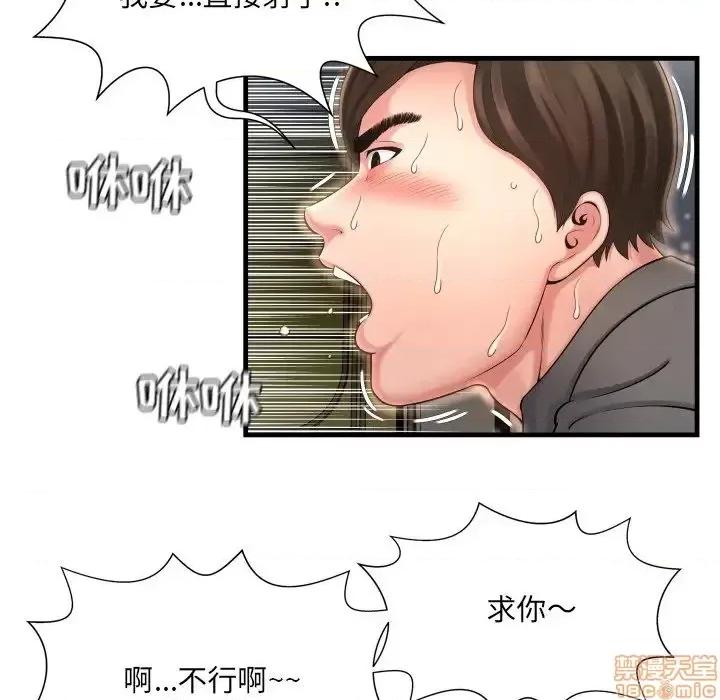 深渊 深渊	9 第22页