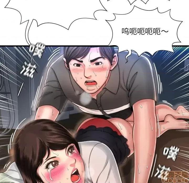 深渊 深渊	9 第23页