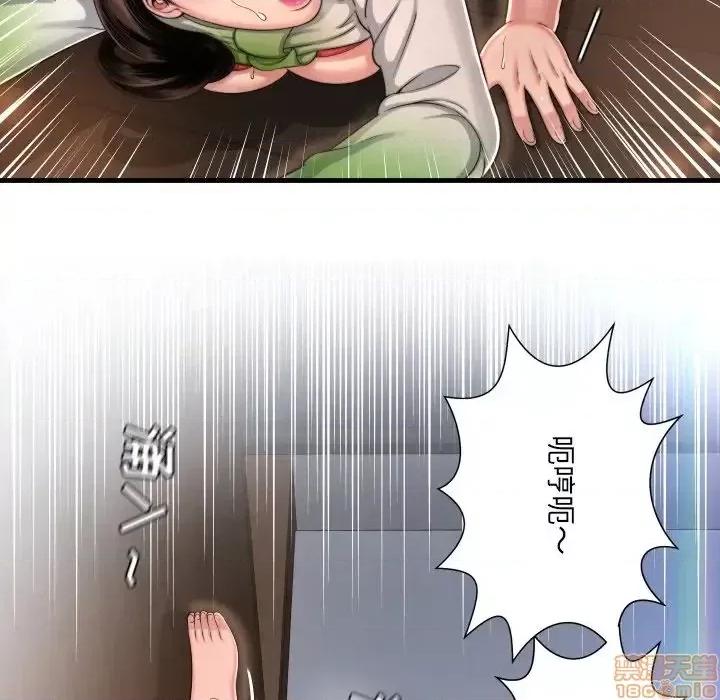 深渊 深渊	9 第24页