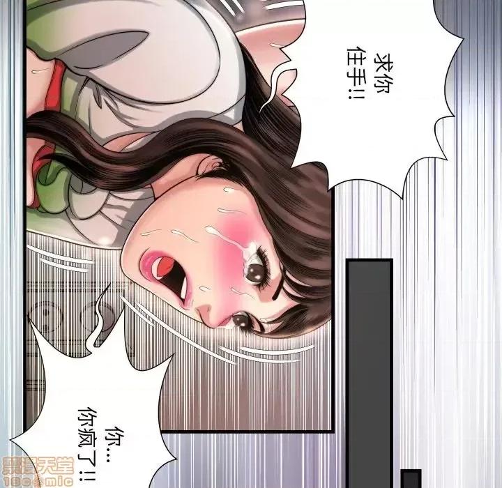 深渊 深渊	9 第27页