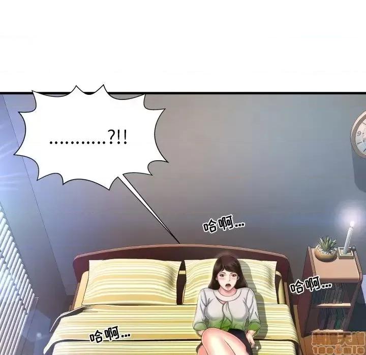 深渊 深渊	9 第31页